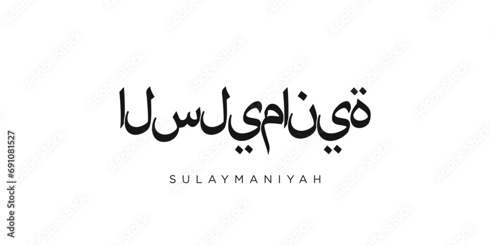 Sulaymaniyah in the Iraq emblem. The design features a geometric style, vector illustration with bold typography in a modern font. The graphic slogan lettering. Sulaymaniyah in the Iraq emblem. The design features a geometric style, vector illustration with bold typography in a modern font. The graphic slogan lettering.