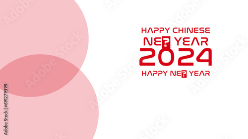 Happy Chinese New Year background. 2024 chinese new year background. Can be used for greetings card, flyers, invitation, posters, brochure, banners, calendar. Vector illustration © Umar