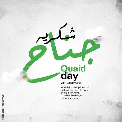 Karachi, Pakistan 5 December, Translate: arabic calligraphy sukriya Jinnah 25 December 3d rendering illustration.