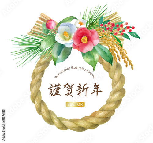紅白椿とナンテンをアレンジした、しめ縄のお正月飾りの水彩イラスト。日本文化。縁起物の輪飾り。（ベクター。レイアウト変更可能）