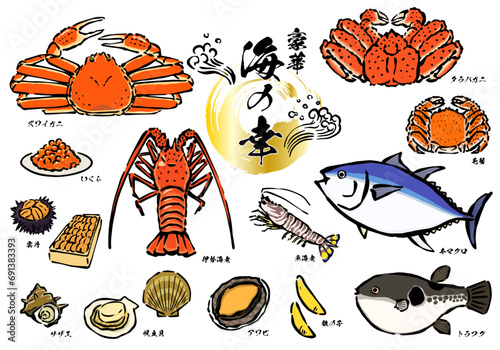 蟹や海鮮の手書きイラスト素材セット photo