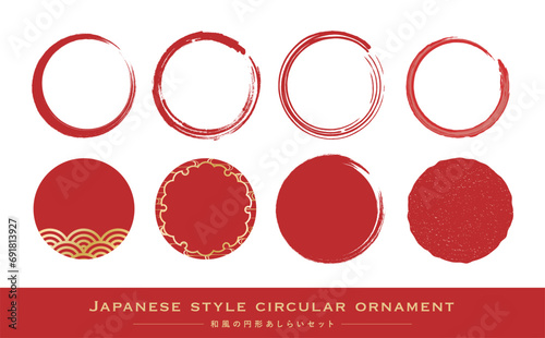 シンプルで高級感のある金色と赤色の筆や柄のある円(丸)和風フレーム枠セット photo