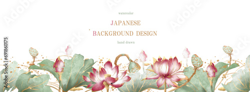 蓮, 睡蓮, 花, 連の花, 水彩, ベクター, 植物, 和, 和風, 梅雨, フレーム, 葉, 葉っぱ, 喪中, 風流, 金, 金箔