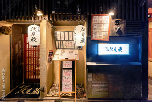 Japan. Kyoto. Restaurants in Gion district photo