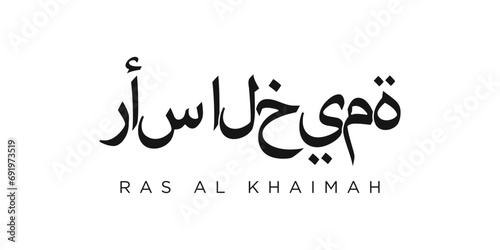 Ras Al Khaimah in the United Arab Emirates emblem. The design features a geometric style, vector illustration with bold typography in a modern font. The graphic slogan lettering.