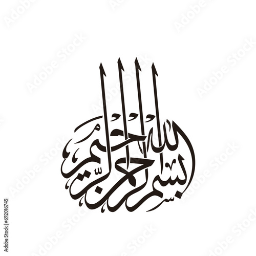 set of bismillah calligraphy