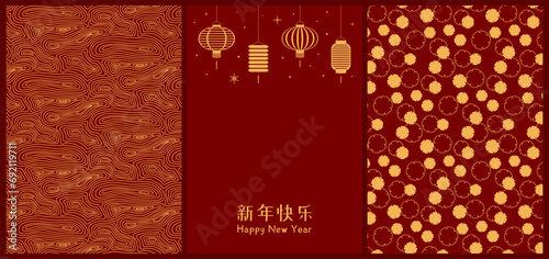 Lunar New Year poster, banner collection with lanterns, traditional patterns, Chinese text Happy New Year, gold on red. Holiday card design. Hand drawn vector illustration. Decorative flat style.