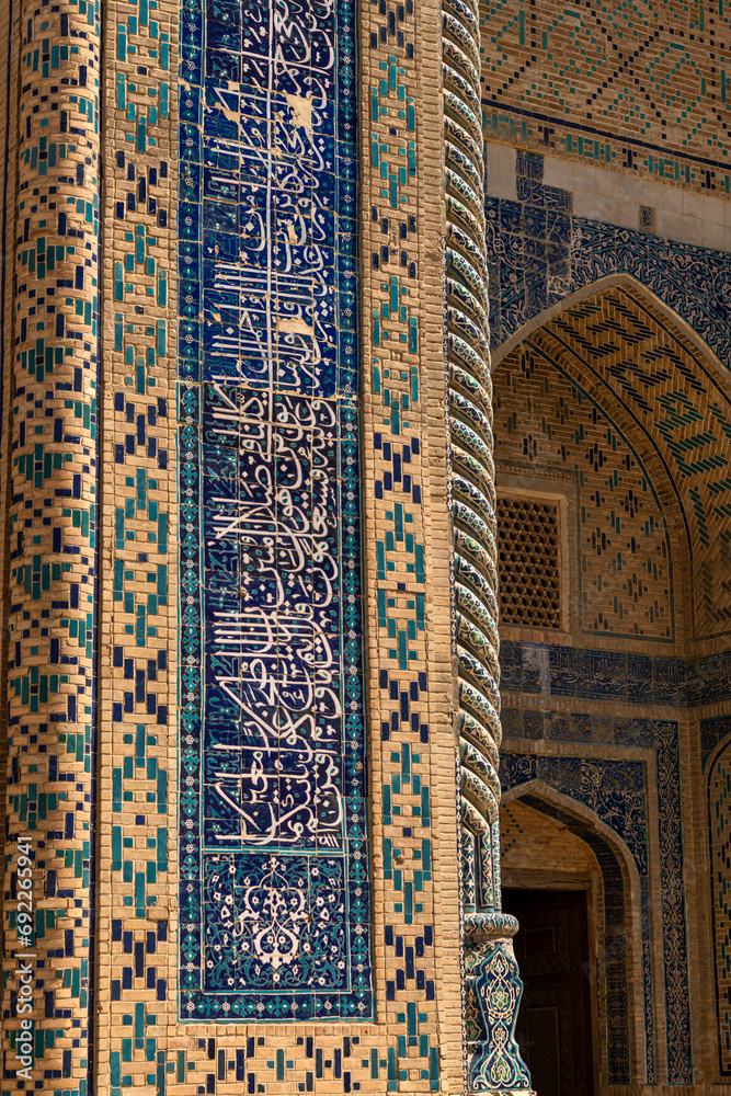 Awesome details of the Po-i-Kalan complex in Bukhara, Uzbekistan.