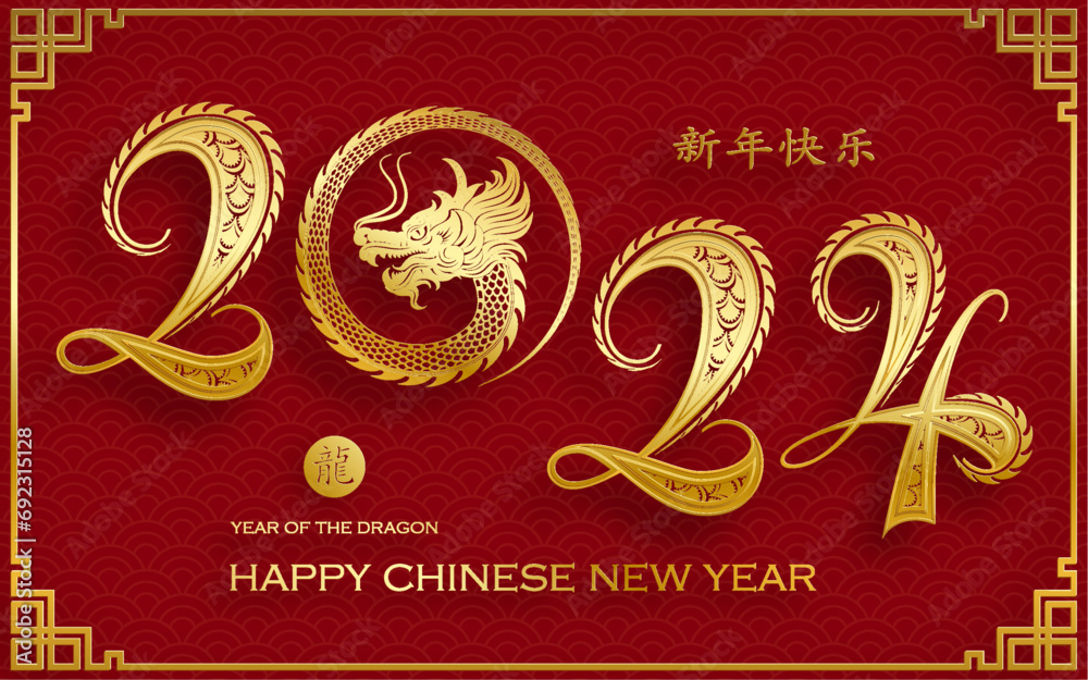 Happy Chinese new year 2024 Zodiac sign year of the Dragon Happy Chinese new year 2024 Zodiac sign year of the Dragon