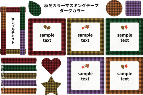 秋冬カラーチェック柄マスキングテープ02