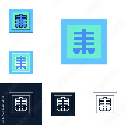 Icons Xray from Medical Assistance Related Vector Simple.