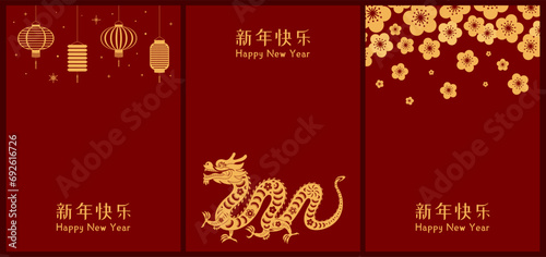 2024 Lunar New Year dragon poster, banner collection with lanterns, plum blossoms, Chinese text Happy New Year, gold on red. Traditional holiday card design. Hand drawn vector illustration. Flat style