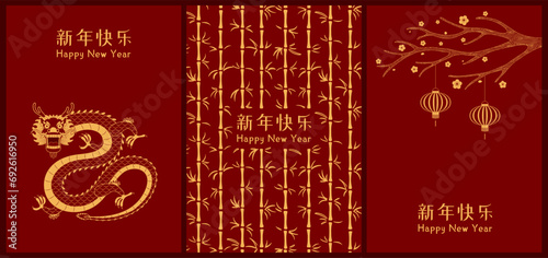 2024 Lunar New Year dragon poster, banner collection with lanterns, plum blossoms, bamboo, Chinese text Happy New Year, gold on red. Holiday card design. Hand drawn vector illustration. Line art style