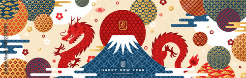 Mount Fuji at sunset with Zodiac Dragon. Japanese greeting card, banner with geometric ornate shapes. Happy Chinese New Year 2024. Clouds and Asian Patterns. Hieroglyph Means Dragon