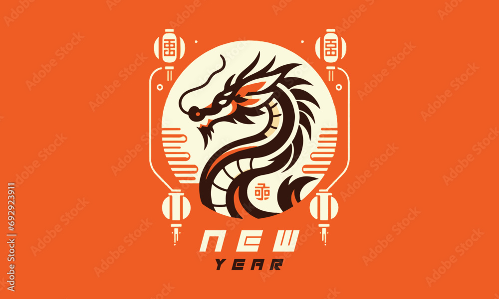 2024 New year, Year of dragon, Flat minimal design, Zodiac, Logo, Illustration, Poster 2024 New year, Year of dragon, Flat minimal design, Zodiac, Logo, Illustration, Poster