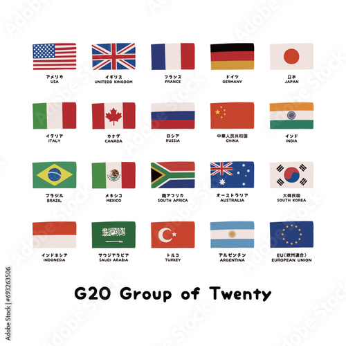 国名入りのG20の国旗のイラストの一覧