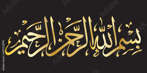 arabic bismillah calligraphy gold ornament vector high relosution