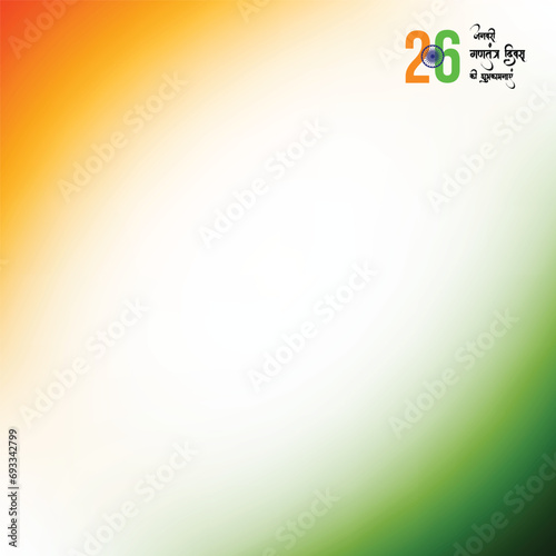 Republic day background with hindi text (English Translation : 26 January, Happy Republic Day) photo