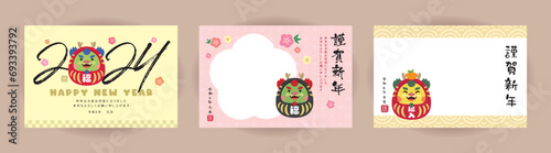 2024 Japanese new year card (Nengajo) template. Dragon daruma doll. Good luck charms. New year poster set. (translation: Lunar new year greetings ; Year of the Dragon) photo