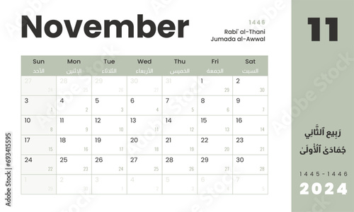Monthly Calendar Template Hijri Islamic on Rabi' al-Thani - Jumada al-Awwal 1446 and Gregorian on November 2024. Vector layout simple calendar Arabic and English with week start Sunday for print.