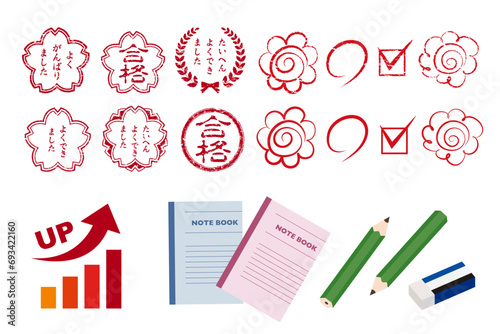 よくできましたスタンプと文具の素材セット