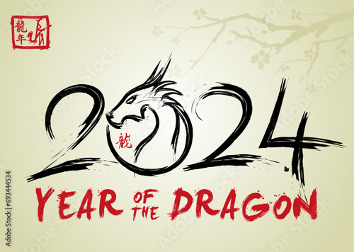 2024 Year of the Dragon - Chinese New Year