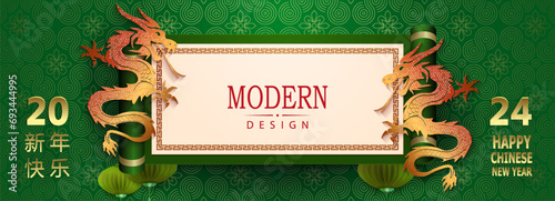 2024 Chinese New Year, green design with ornament, year of the dragon, text happy new year.