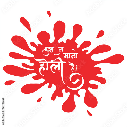 Holi vector splash with hindi text Bura na mano holi hai (English Translation : don't feel bad it's Holi)
