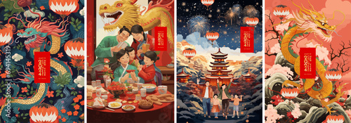 2024. Happy Chinese New Year! New Year holiday illustration, decorated city with fireworks, lantern, Asian family having dinner and pattern for greeting cards, poster or background