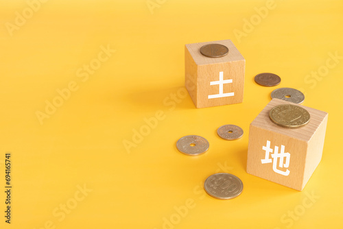 土地の文字が入ったブロックとお金