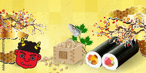 節分　豆　春　和柄　背景