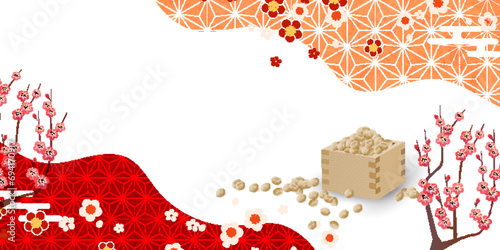 節分　豆　春　和柄　背景