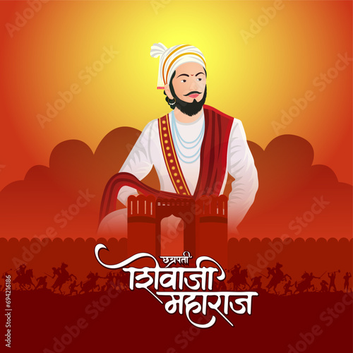 Chhatrapati Shivaji Maharaj Jayanti Vector