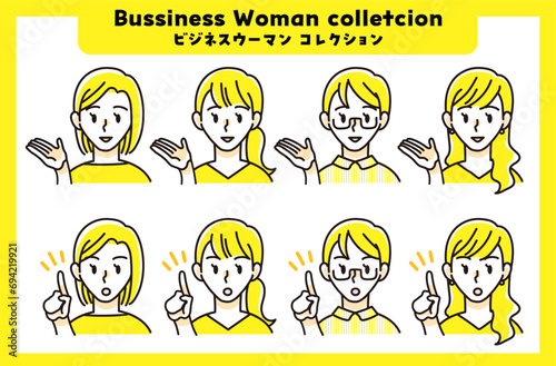 働く女性コレクション セット 笑顔 指差し ポイント チェック【ビジネスウーマン】