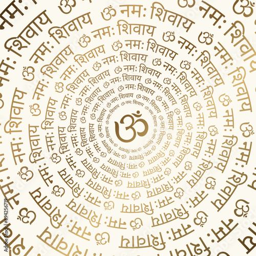 OM Namah Shivay. Hindu God Shiva mantra golden vector illustration.	