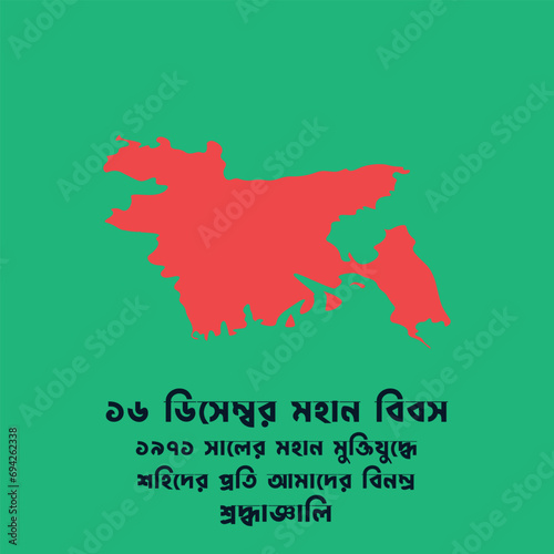 Free Paper Bangladesh Map 16 December Vector