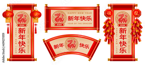 Chinese New Year 2024 of the Dragon. Set of designs with dragon and text on ancient scroll. Hieroglyphs on firework and lantern mean Good luck, Dragon, on scrolls Happy New Year. Vector illustration photo