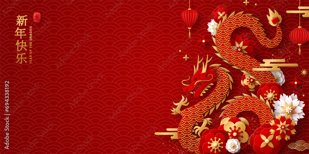 Chinese banner, Happy New Year 2024 poster. Dragon silhouette icon, 3d flowers, asian clouds on red background. Vector illustration. Astrology China lunar calendar animal symbol. Place for text - obrazy, fototapety, plakaty 