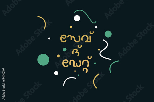 Save the Date in Malayalam Language typography Malayalam Lettering vector design.