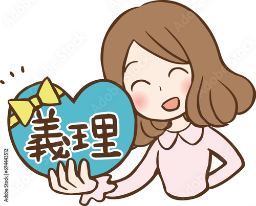 笑顔で義理チョコを差し出す若い女性のイラスト