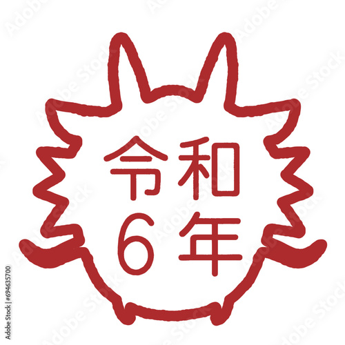 えんじ色のたつのフレームに大きく令和6年と書かれたイラスト