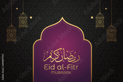 Ramadan Eid Mubarak background greeting card with candles and moon decoration