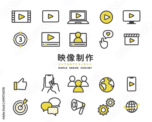 映像制作に関するアイコンのベクターイラスト素材