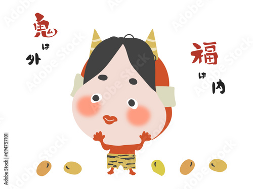鬼は外福は内（節分素材）　おたふくのお面をつけた赤鬼の子　豆まき（節分）のイラスト