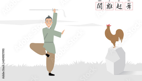 Canvas Print Cartoon ancient Chinese idiom story hearing rooster crowing and getting up to pr