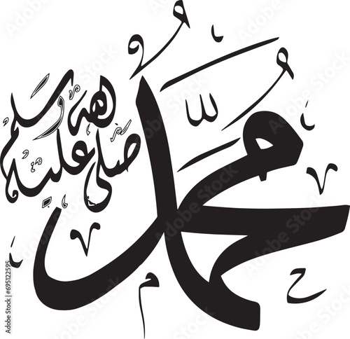 Vector of arabic calligraphy name of Prophet - Salawat supplication phrase translated as God bless Muhammad

