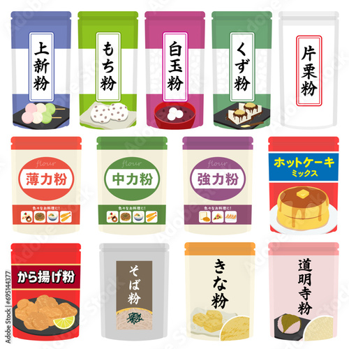 料理に使う粉類のイラストセット