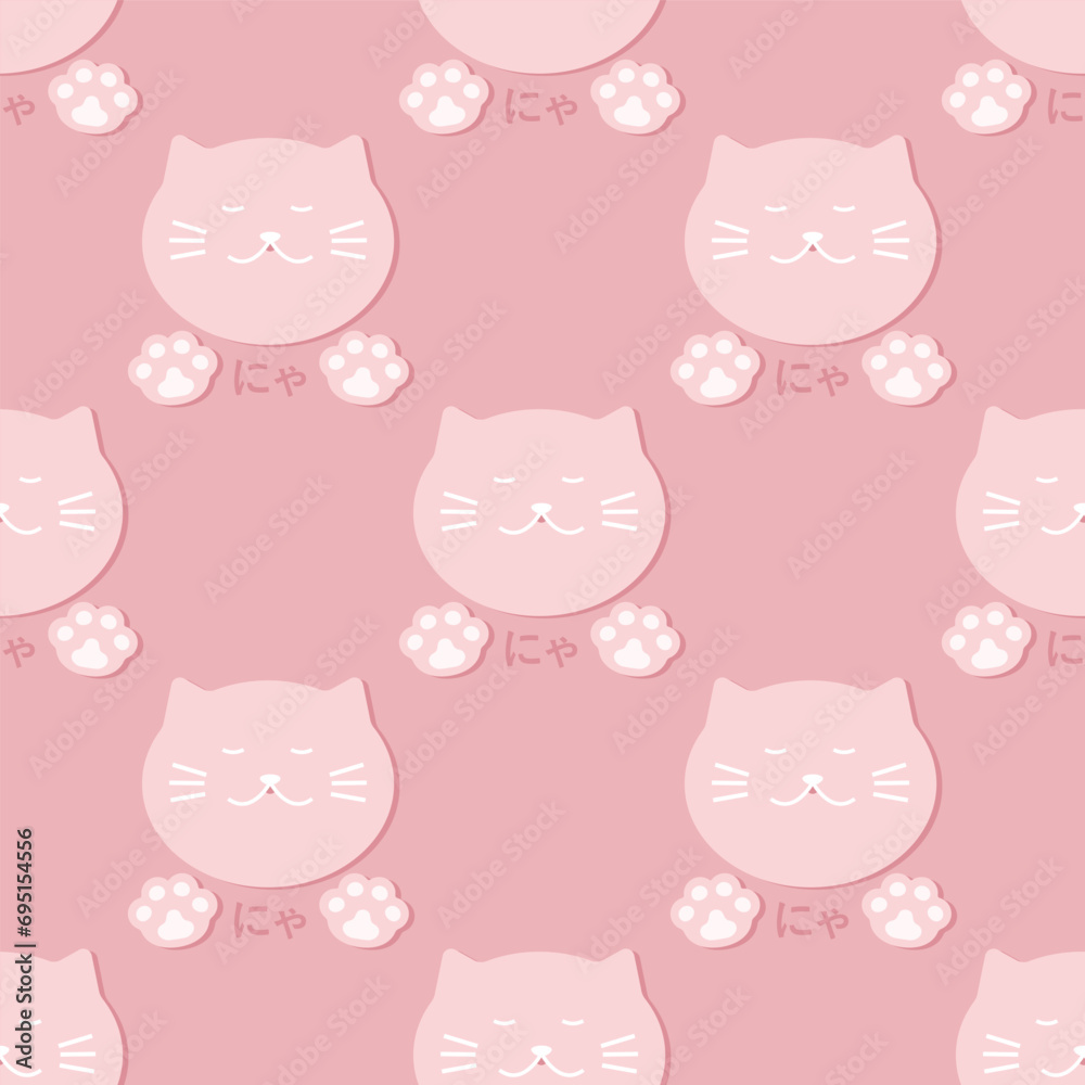 Cat Paw Footprints and Cat Faces Seamless Background with Text Meow in Japanese for Web, Mobile, Card, Sticker, T-Shirt, Textile Shopper Bag and Other Garment. Cat Paw Footprints and Cat Faces Seamless Background with Text Meow in Japanese for Web, Mobile, Card, Sticker, T-Shirt, Textile Shopper Bag and Other Garment.