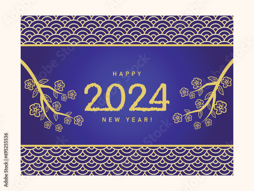 Happy new year 2024 design. Gift With colorful truncated number illustrations. Premium vector design for poster, banner, greeting and new year 2024 celebration