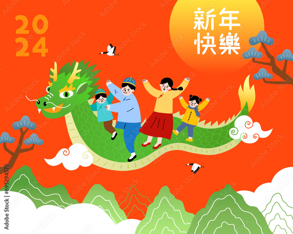 Obraz premium 2024 Lunar New Year, Family Riding Green Dragon in the Sky Illustration